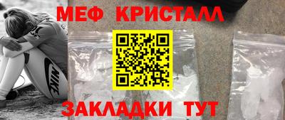 ALPHA-PVP Беслан