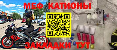 крисы Бийск