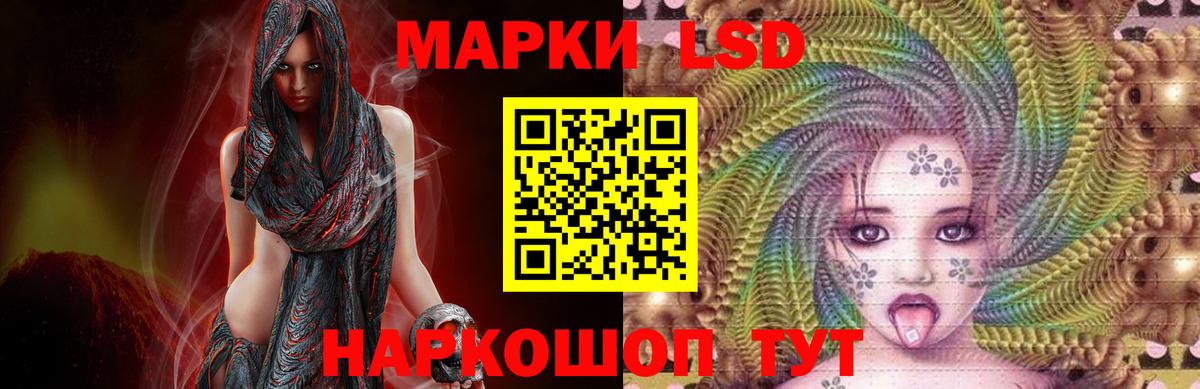 Зерноград  Лсд 25 экстази кислота  ЛСД экстази ecstasy  Вход с VPN 