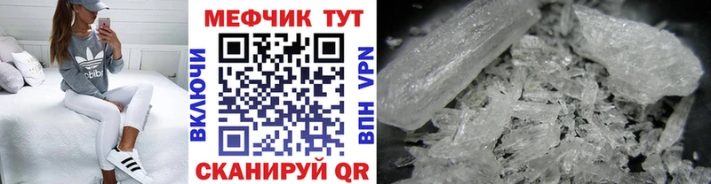 цена   Зерноград  omg   МЕФ кристаллы 