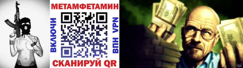 МЕТАМФЕТАМИН винт  MEGA ССЫЛКА  Зерноград 