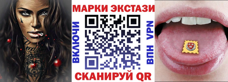 Марки 25I-NBOMe 1,5мг  KRAKEN ссылки  Зерноград  где можно купить  