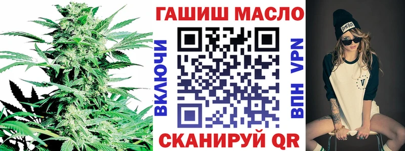 ТГК вейп  Зерноград 