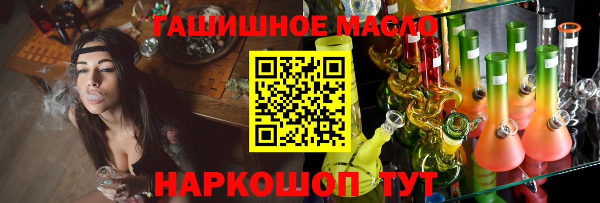 ТГК вейп с тгк Зерноград