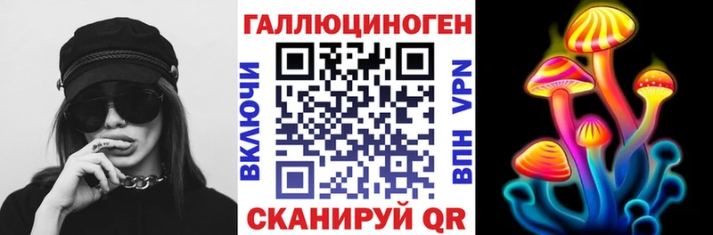 Псилоцибиновые грибы ЛСД  Зерноград 