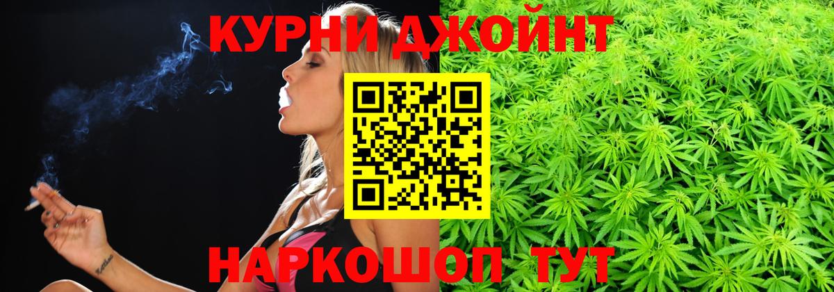 Конопля индика Зерноград
