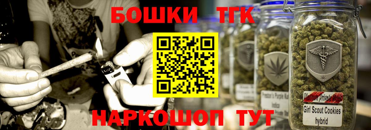 Шишки марихуана ГИДРОПОН  Каннабис конопля  Шишки марихуана тримм  Зерноград  Вход с VPN  Бошки Шишки LSD WEED 